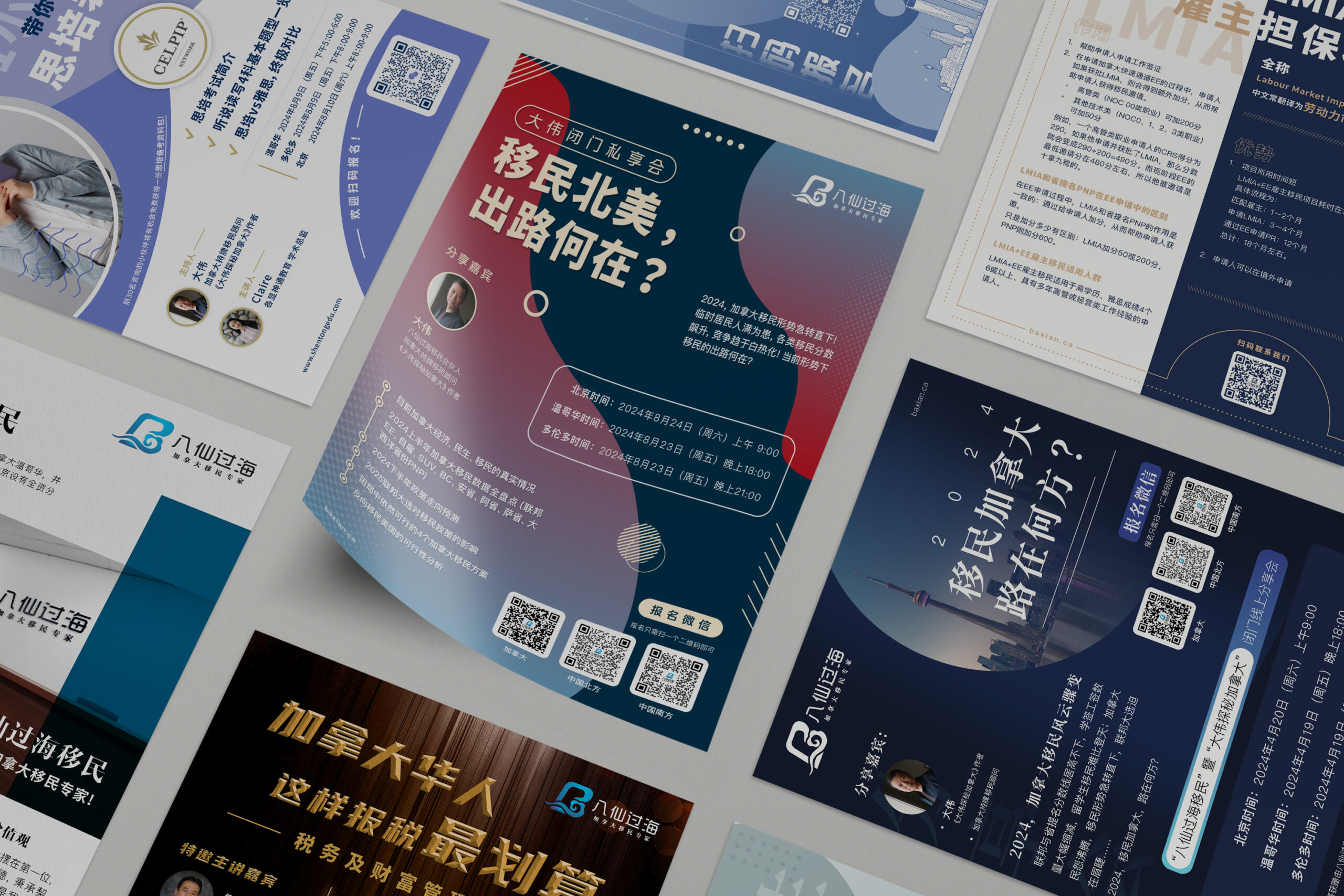 8xgh_poster2